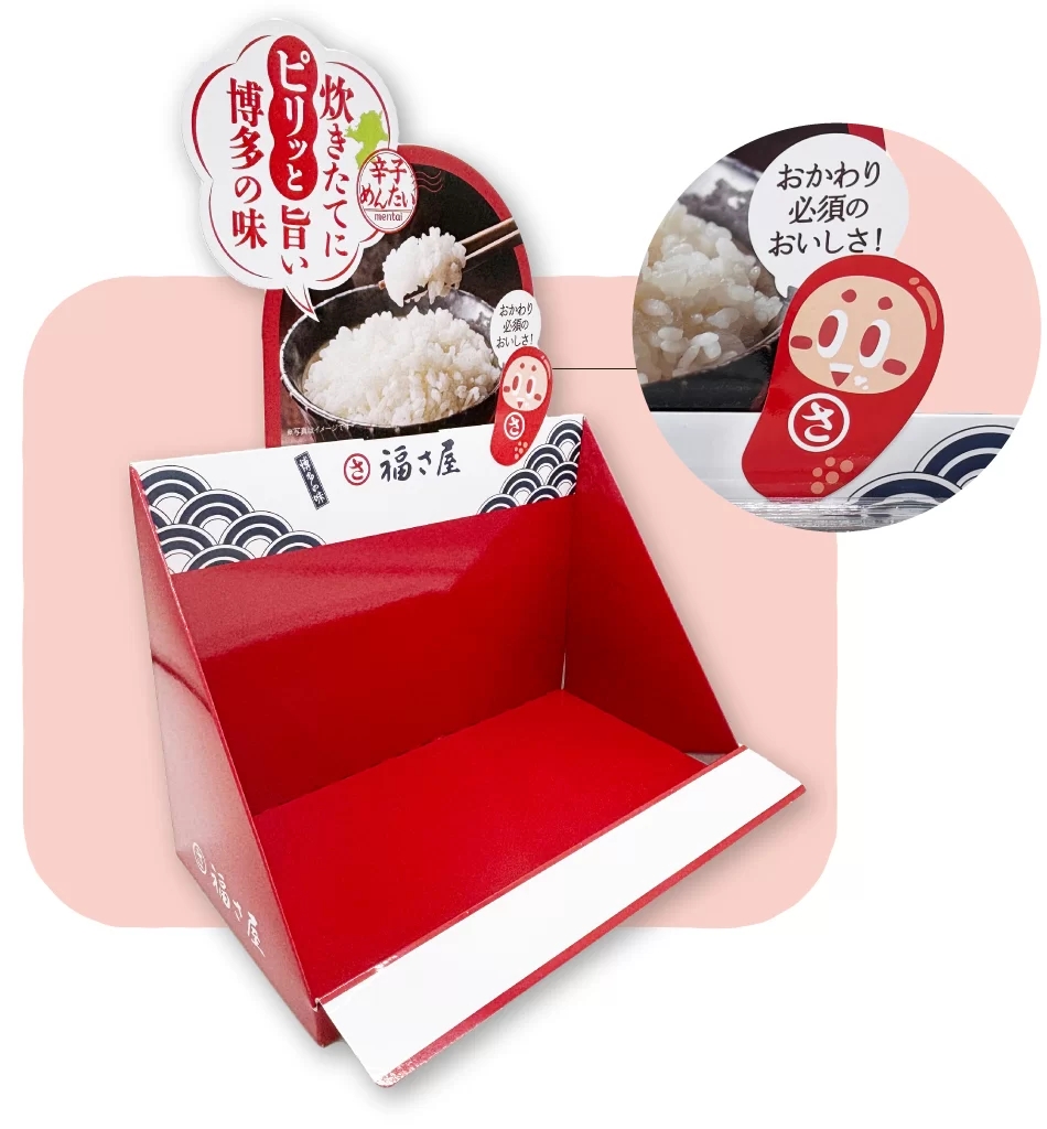 目を引くキャラクターの仕掛け