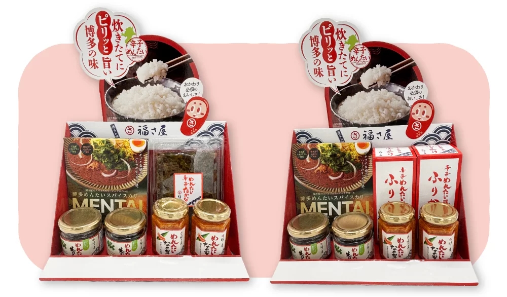 商品が入れ替わった際もばっちり収まります。