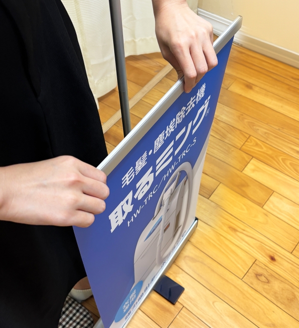 一人でも簡単に設置・撤収ができるミニロールアップバナー