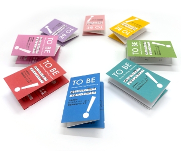 相手に強い印象を与え、内容がしっかりと伝わるパンフレット名刺