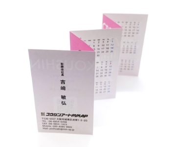 印刷コストが抑えられるため、お気軽に最新の情報に更新できます