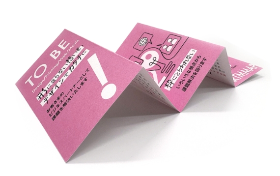 最新情報に更新しやすい