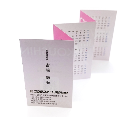 名刺パンフレット