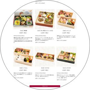 商品紹介Webページ（注文ページ）