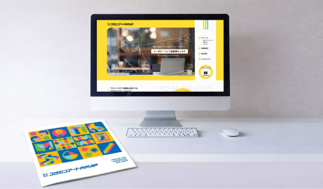 会社案内・パンフレットリーフレットの制作