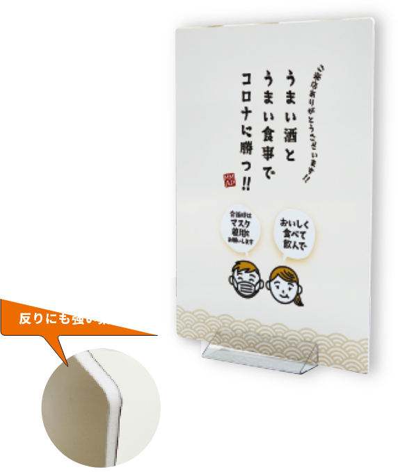 コウシンアートMMAPのオリジナルパーテーション
