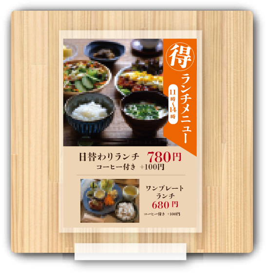 メニューホルダーを設置したパーテーション