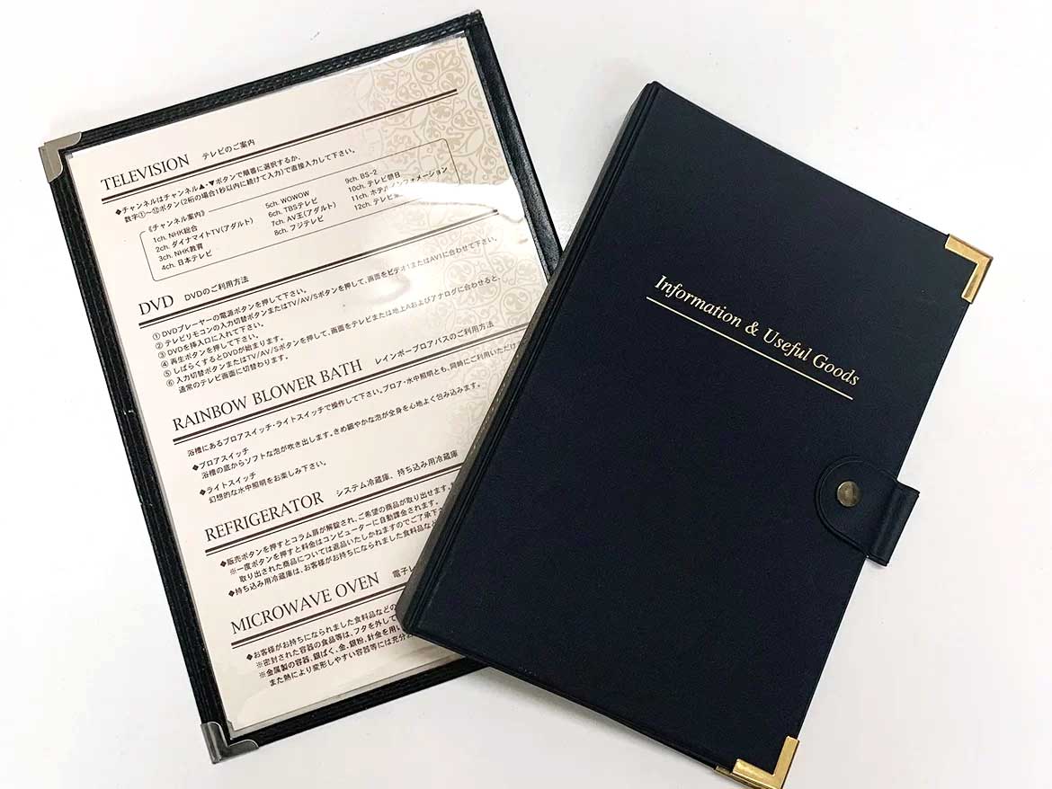 コウシンアートMMAPで作成したオリジナルメニューブック