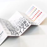 オリジナルじゃばら名刺（社員の一例）