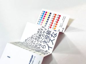 オリジナルじゃばら名刺（社員の一例）