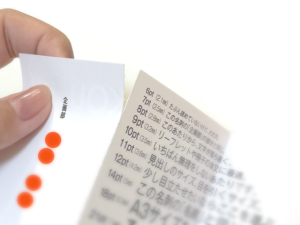 オリジナルじゃばら名刺（社員の一例）千切ってる写真