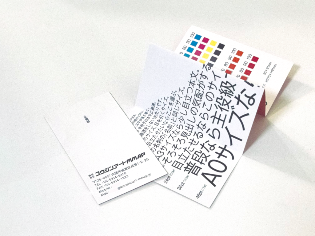 切り取ったあと