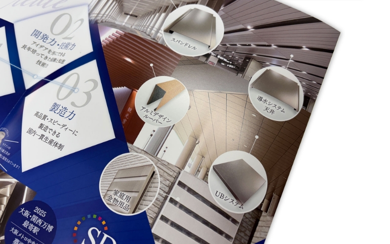 新卒女性の心に響く「斬新さ」と「安心感」