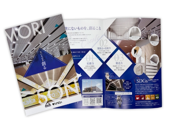 広大なアイデアが湧き出る「ブルー」の世界